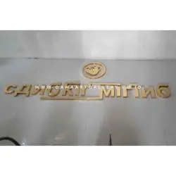 Huruf Letter Tembaga Kuningan Custom